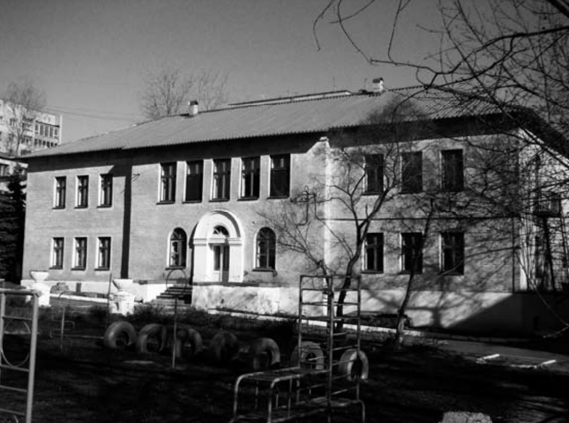 Ул. Воровского, 116. Детский сад. 1954 г.